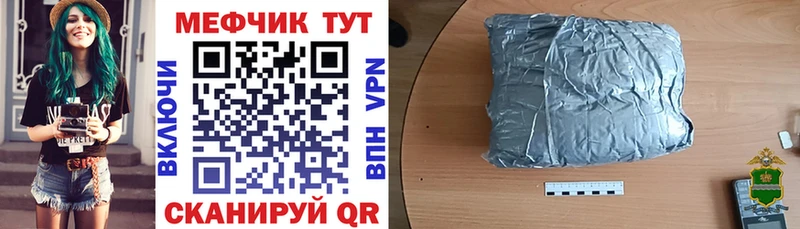 Купить закладку ГАШИШ  Марихуана  A PVP  Героин  Кокаин  Меф мяу мяу  Зерноград