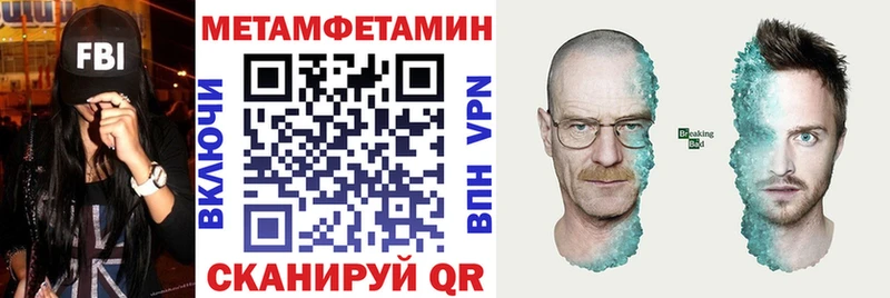 Купить закладки  Зерноград  Amphetamine 98% 