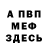Кетамин VHQ Artem Hlusheiko