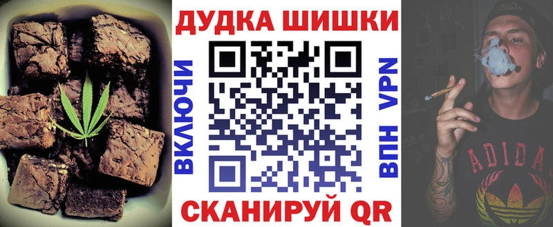 Купить закладки  Зерноград  Cannafood марихуана 
