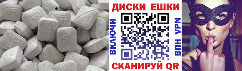 Купить где  Зерноград  ЭКСТАЗИ бентли 