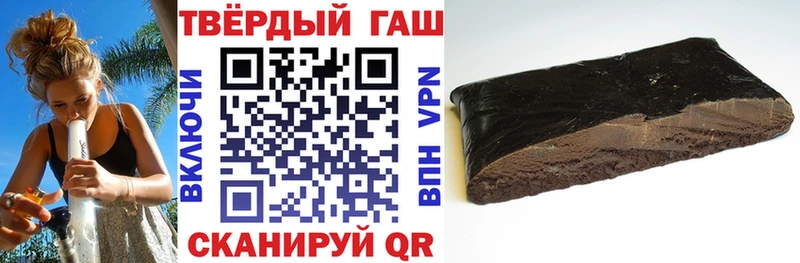Гашиш ice o lator  Купить закладки  Зерноград 