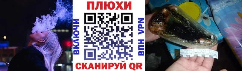 Гашиш 40% ТГК Зерноград