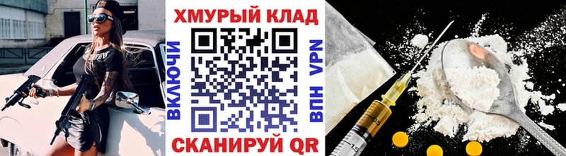 Купить закладки  Зерноград  ГЕРОИН гречка 