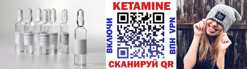 Кетамин ketamine  Купить закладки  Зерноград 