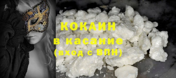 каннабис Осташков