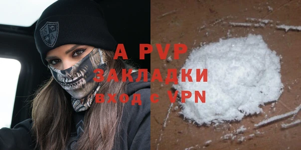 ALPHA-PVP Дмитровск