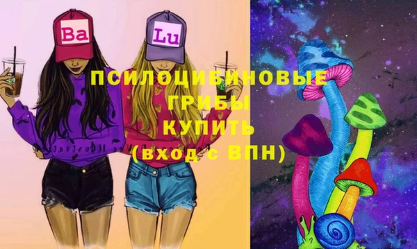 каннабис Осташков