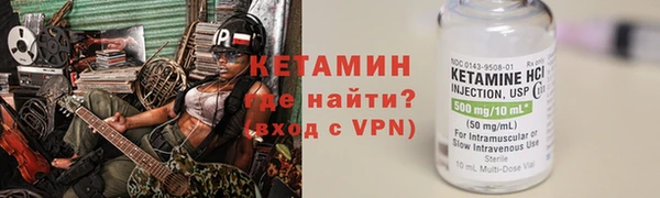 каннабис Осташков