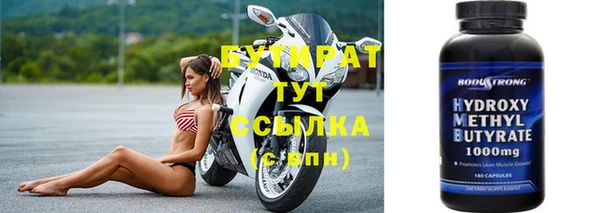 гидропоника Дмитров