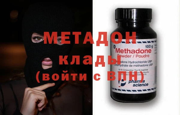 хмурый Гусь-Хрустальный