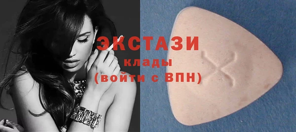 ALPHA-PVP Дмитровск