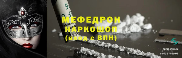 дурь Осинники