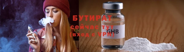 мефедрон мука Гусев