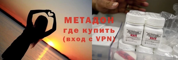 стафф Гусиноозёрск