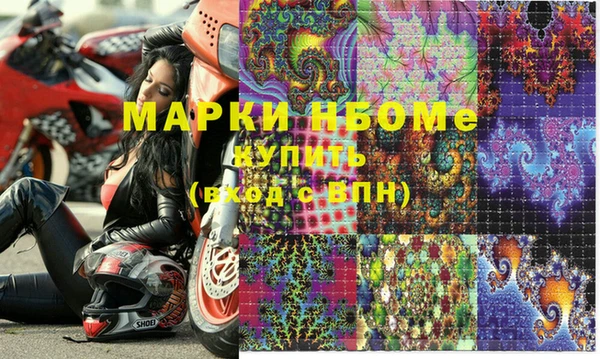 стафф Гусиноозёрск