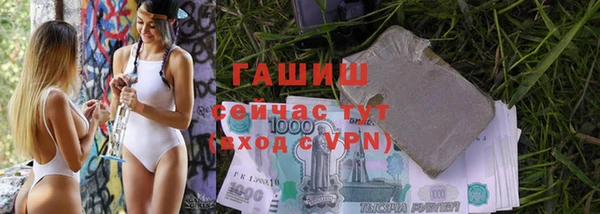 ALPHA-PVP Дмитровск