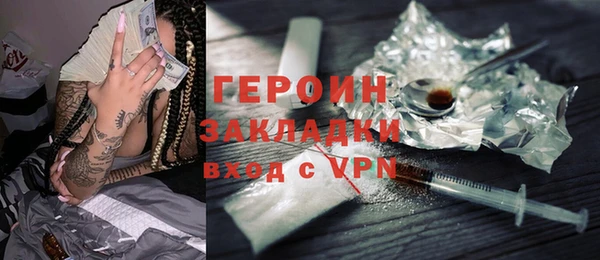 герыч Елизово