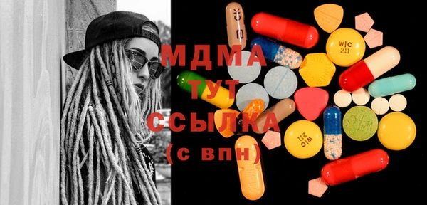 мефедрон мука Гусев