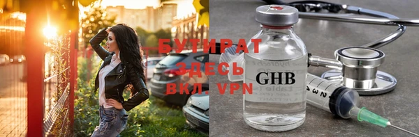 ALPHA-PVP Дмитровск