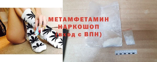 ALPHA-PVP Дмитровск