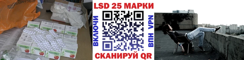 Лсд 25 экстази ecstasy  Купить где  Зерноград 