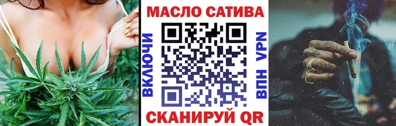 Дистиллят ТГК концентрат  Купить где  Зерноград 