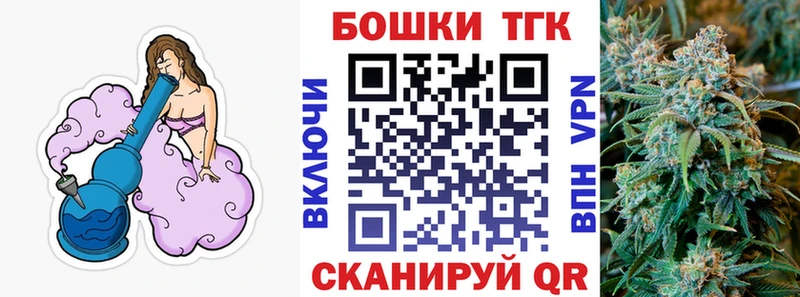 Бошки марихуана план Зерноград